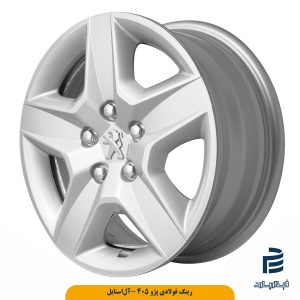 رینگ فولادی پژو 405 آل استایل