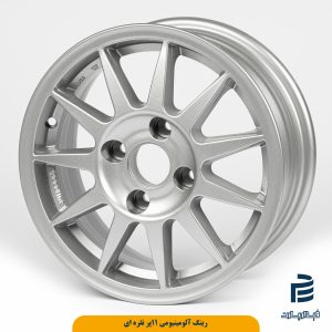 رینگ آلومینیومی 11 پر نقره ای