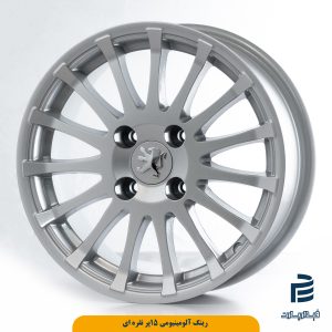 رینگ آلومینیومی 15 پر نقره ای