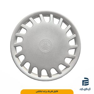 قالپاق فابریک پراید ایتالیایی