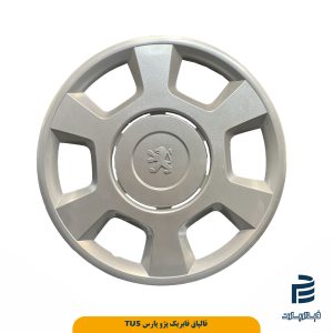 قالپاق فابریک پرشیا جدید