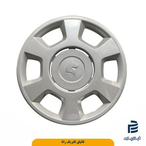 قالپاق فابریک رانا