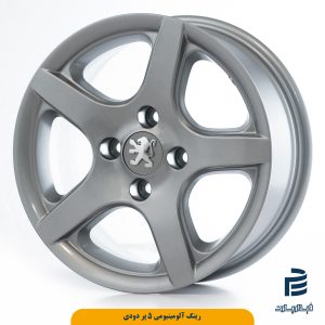 رینگ آلومینیومی 5 پر دودی