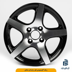 رینگ آلومینیومی 5 پر رخ تراش مشکی