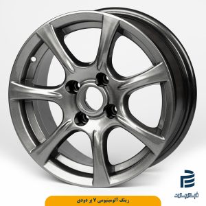 رینگ آلومینیومی 7 پر دودی