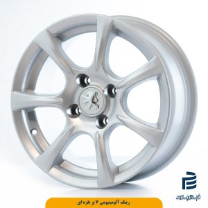 رینگ آلومینیومی 7 پر نقره ای