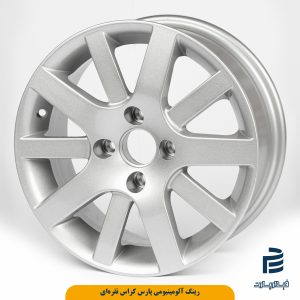 رینگ آلومینیومی پارس کراس نقره ای