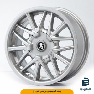 رینگ آلومینیومی خرچنگی نقره ای