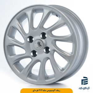 رینگ آلومینیومی ساینا 212 نقره ای