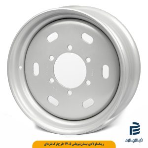 رینگ فولادی نیسان تیوبلس "17.5 طرح ترک