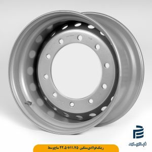 رینگ فولادی سنگین(385) 11.75*22.5 ساچ وسط ICW