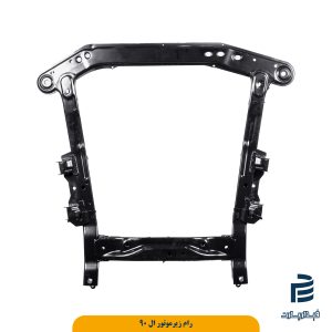رام زیر موتور L90
