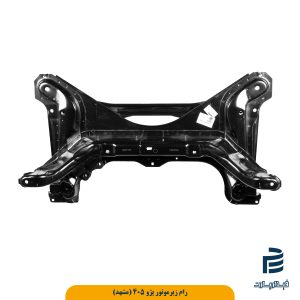 رام زیرموتور پژو 405