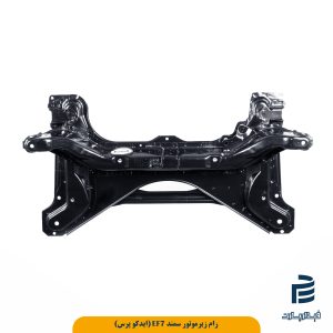 رام زیرموتور سمند EF7