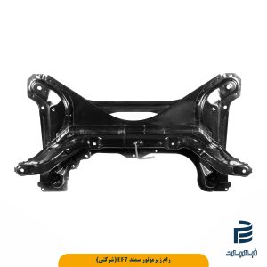 رام زیرموتور سمند EF7