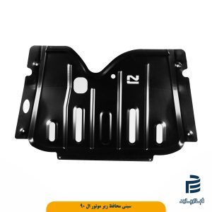 سینی محافظ زیر موتور L90