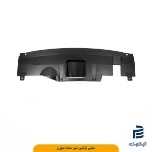 سینی تزئینی سپر سمند سورن