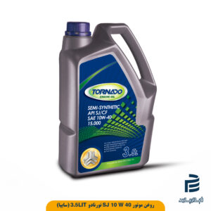 روغن موتور SJ 10W40 3.5L تورنادو