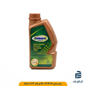 روغن موتور SL 10W40 1L تورنادو