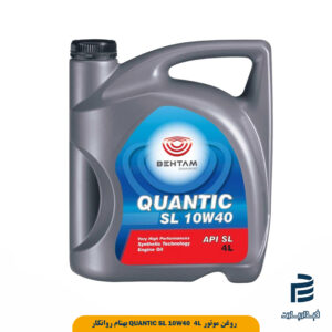 روغن موتور QUANTIC SL 10W40 4L