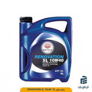روغن موتور RENOVATION SL 10W40 5L*3